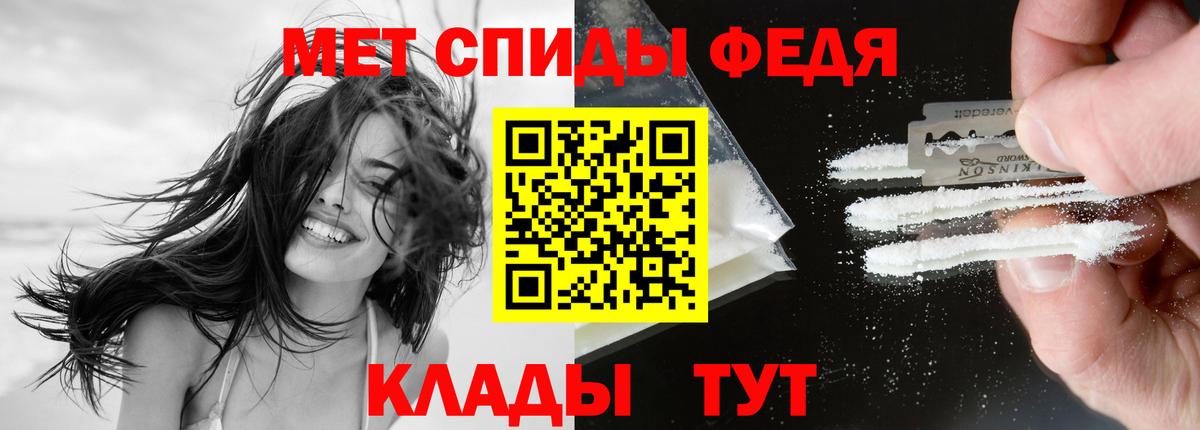 АМФЕТАМИН  Амфетамин 98%  Вход с VPN  АМФ  Туапсе 