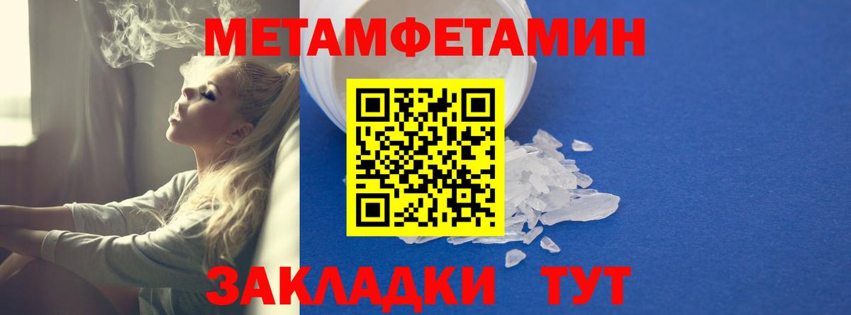 АМФ 98% Туапсе