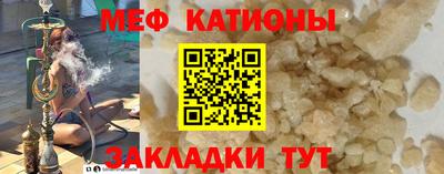 метадон Мариинск