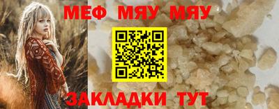 трава Малгобек