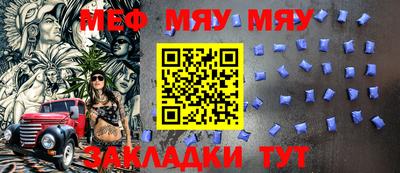 первитин Малоярославец