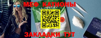трава Малгобек