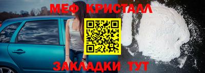 метадон Мариинск