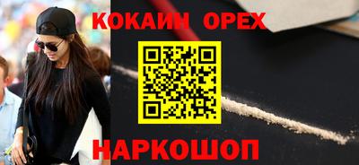 первитин Малоярославец
