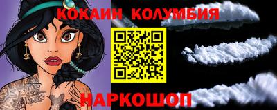 трава Малгобек
