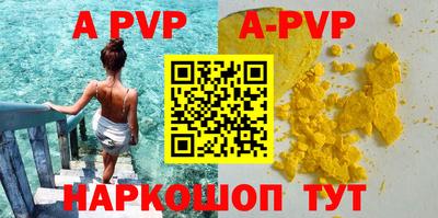трава Малгобек