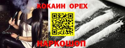 трава Малгобек