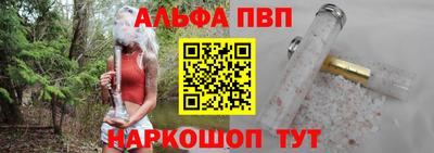 трава Малгобек