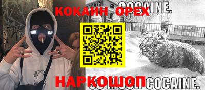 трава Малгобек