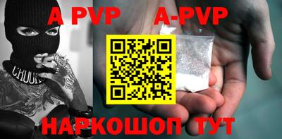 первитин Малоярославец