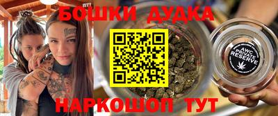 метадон Мариинск