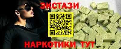 первитин Малоярославец