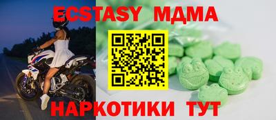 трава Малгобек