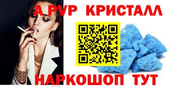 метадон Мариинск