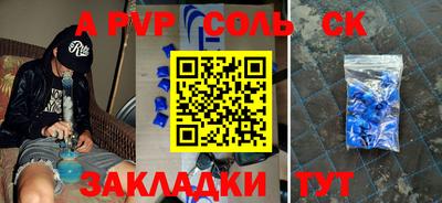 трава Малгобек