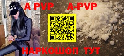 трава Малгобек
