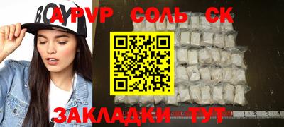 метадон Мариинск