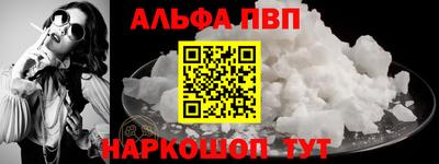трава Малгобек