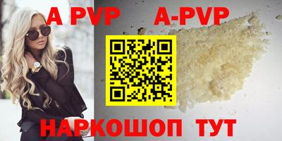 трава Малгобек
