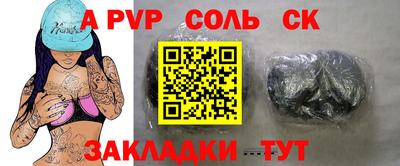 первитин Малоярославец