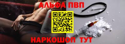 первитин Малоярославец