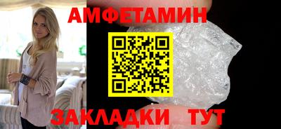 метадон Мариинск