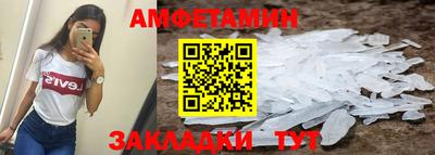 трава Малгобек