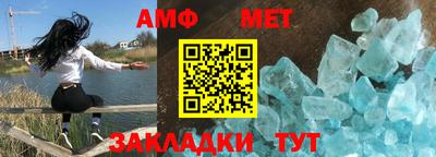 первитин Малоярославец