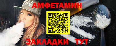 первитин Малоярославец