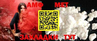первитин Малоярославец
