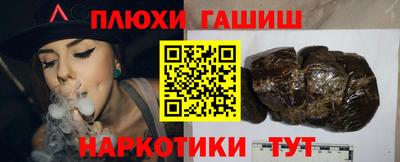 трава Малгобек
