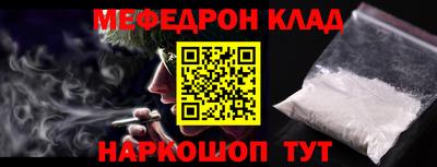 первитин Малоярославец