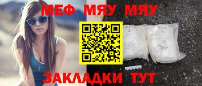 трава Малгобек