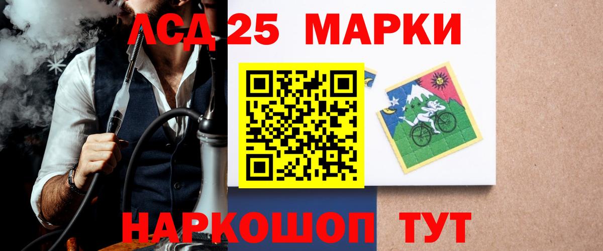 ЛСД экстази  LSD-25 экстази ecstasy  Вход с VPN  LSD-25 экстази ecstasy  Туапсе 