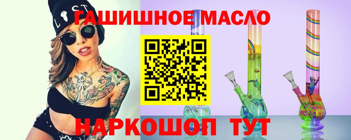 ТГК концентрат Туапсе