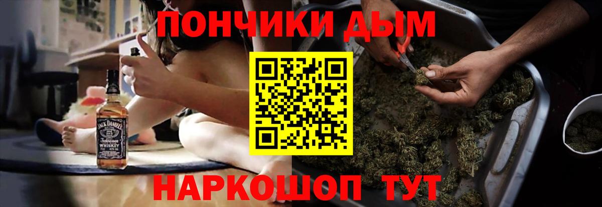 Туапсе  МАРИХУАНА тримм  Марихуана сатива  Вход с VPN  Конопля AK-47 